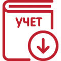 Книги регистрации 