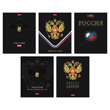 Тетрадь 48 листов А5 в клетку на скобе  "Россия" обложка мелованный картон, 5 дизайнов, Хатбер 