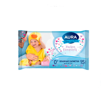 Салфетки влажные детские, гипоаллергенные "AURA Ultra Comfort, 0+" 15 шт в мягкой упаковке 
