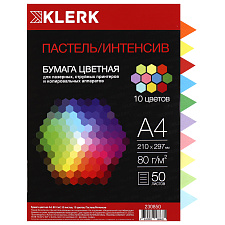 Бумага KLERK формат А-4, плотность 80 г/м2, 50 листов, интенсив+пастель, 10 цветов по 5 листов