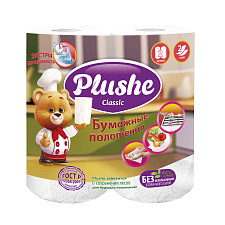 Полотенца бумажные рулонные 2-х слойные "Plushe Classic" 2 рул. в упак., длина рулона 13 м, белая ,100%-  целлюлоза