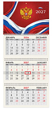 Календарь на 2027 г. квартальный 295х682 мм 3-х блочный на 3-х гребнях "Россия", с бегунком и люверсом.