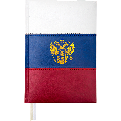 Ежедневник A5 недатированный  deVENTE "Flag" 136 листов в линию, искусственная кожа, размер 145х205мм, 2 ляссе, цвет триколор