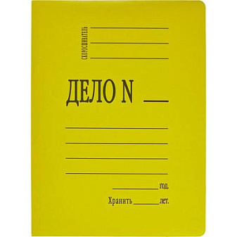 Скоросшиватель картонный "ДЕЛО №", формат А4, мелованный картон, цвет желтый, ширина корешка 20мм,плотность 300 г/кв.м