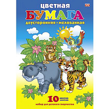 Цветная бумага  формат А-4, 10 листов 10 цветов, мелованная, двухсторонняя, в папке, ассорти