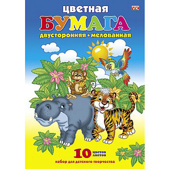 Цветная бумага  формат А-4, 10 листов 10 цветов, мелованная, двухсторонняя, в папке, ассорти