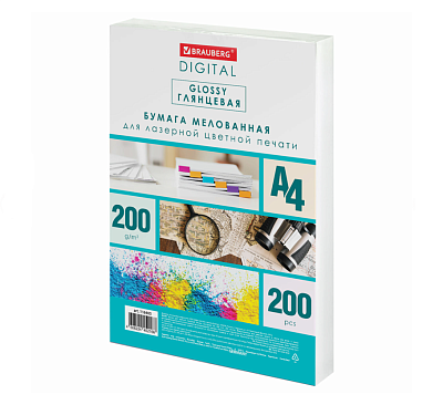 Бумага BRAUBERG DIGITAL А-4, плотность 200 г/м2, белизна 120%, яркость 120% ISO, 200 листов, суперкаландрированная, глянцевая, покрытие Glossy