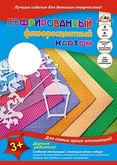 Цветной картон "Апплика Ассорти" формат А-4, 4 листа 4 цвета, гофрированный картон флюоресцентный, упаковка ПЭТ