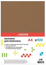 Обложки для переплета А-4 картон "кожа" кофе 250 г/м 100 шт./уп  