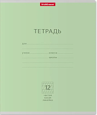 Тетрадь 12 листов А5 в частую косую линейку с полями "Классика Зеленая" обложка мелованный картон, ErichKrause 