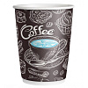 Стакан одноразовый бумажный 350 мл "KOFFEE" однослойный 50шт/уп.