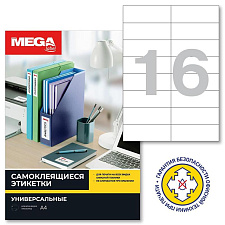 Бумага самоклеящаяся Promega label белая, формат А4, размер 105x37мм, 16шт на листе, 100 листов в упаковке.