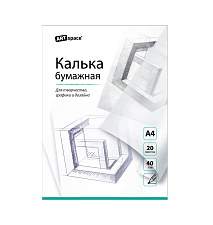 Калька под карандаш А4 ArtSpace, 40г/м2, в папке 20 листов