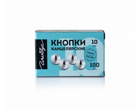 Кнопки канцелярские "Глобус" диаметр 10 мм, 100 штук в картонной коробке