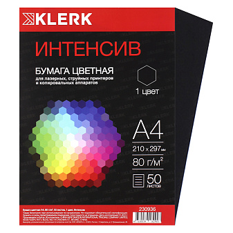 Бумага KLERK формат А-4, плотность 80 г/м2, 50 листов, черный интенсив