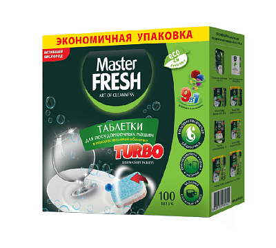 Средство для посудомоечной машины таблетки 100 шт "Master FRESH" в растворимой оболочке