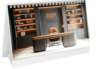 Календарь домик на 2027 настольный домик 160х105 мм на гребне "Офис" 