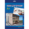 Папка для черчения, формат А4, 10 листов, плотность 160 гр/м2, дизайн обложки  в ассортименте