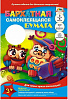 Цветная бархатная бумага "Апплика" формат А-4, 5 листов 5 цветов, самоклеящаяся, в папке