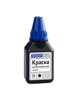 Штемп. краска, 50мл, на водно-спиртовой основе, цвет черный