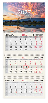 Календарь на 2027 г. квартальный 295х682 мм 3-х блочный на 3-х гребнях "Закат", с бегунком и люверсом.