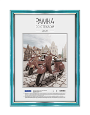 Рамка 21х30 пластиковая, акриловое небьющееся стекло, цвет мятный