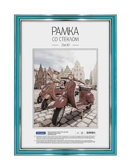 Рамка 21х30 пластиковая, акриловое небьющееся стекло, цвет мятный