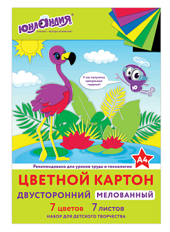 Цветной картон, формат А-4, 7 листов 7 цветов, мелованный двухсторонний, в папке, ассорти