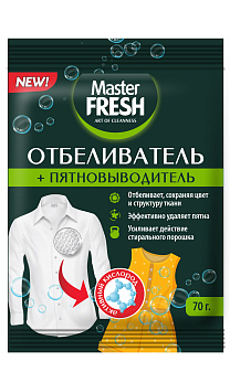 Пятновыводитель и отбеливатель "Master Fresh" 70 гр, кислородный, без хлора, для белого и цветного белья.
