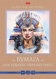 Папка для акварели формат А3, 10 листов, плотность 120 гр/м2,  в ассортименте