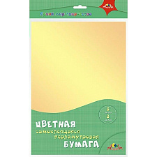 Цветная бумага  "Апплика" формат А-4, 8 цветов, 8 листов, самоклеящаяся,перламутровая. в картонной папке.