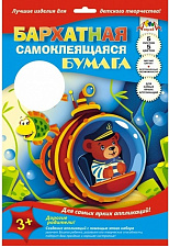 Цветная бархатная бумага "Апплика" формат А-4, 5 листов 5 цветов, самоклеящаяся, в папке