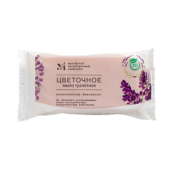 Мыло туалетное 100 гр "Цветочное", упаковка - флоу-пак