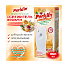 Освежитель воздуха автоматический (набор) PERKLIN (ПЕРКЛИН) со сменным флаконом 250 мл