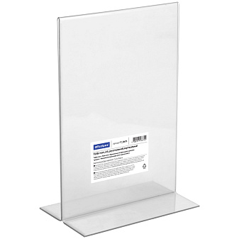 Настольная подставка 2-х сторонняя формата А4, вертикальная, пластик, прозрачная, размер 297х210х75мм