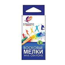 Мелки восковые 6 цветов Луч "Классика", на масляной основе, круглой формы, в картонной коробке