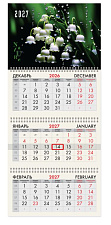 Календарь на 2027 г. квартальный 295х682 мм 3-х блочный на 3-х гребнях "Цветы", с бегунком и люверсом.