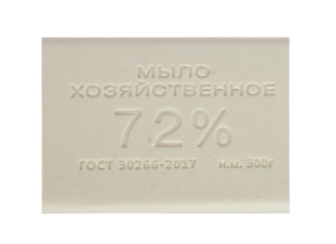 Мыло хозяйственное 300 гр. 72% в прозрачной плёнке