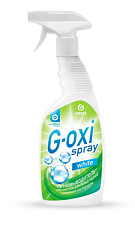 Пятновыводитель и отбеливатель Grass "G-oxi spray" 600 мл, кислородный, без хлора, для белого белья.