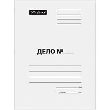 Скоросшиватель картонный без механизма, плотность 280г/м2, мелованный, цвет белый,  ширина корешка 20мм