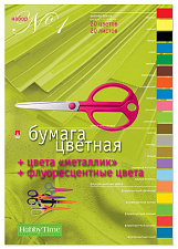 Цветная бумага "Альт" формат А-4, 20 листов 20 цветов,  металлизированная и флюорисцентная, в папке 