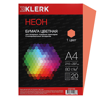 Бумага KLERK формат А-4, плотность 80 г/м2, 20 листов, розовый неон