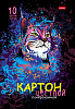 Цветной картон  формат А-4, 10 листов 10 цветов, Лакированный, в папке, ассорти 