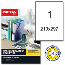 Бумага самоклеящаяся Promega label белая, , формат А4, размер 210x297мм, 1шт на листе, 100 листов в упаковке.