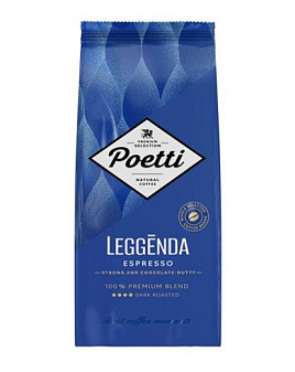 Кофе Poetti Leggenda  Espresso в зернах 1кг мягкая упаковка 100% Арабика, интенсивный вкус с шоколадной горчинкой и фундука ,степень обжарки темная